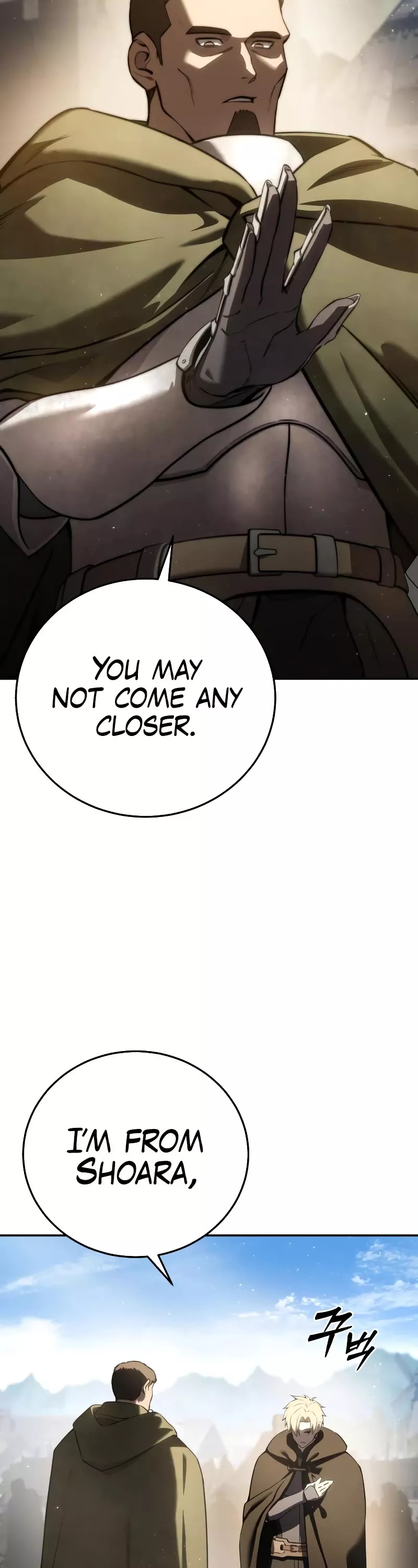 Star-Fostered Swordmaster, chapter 54, image 21