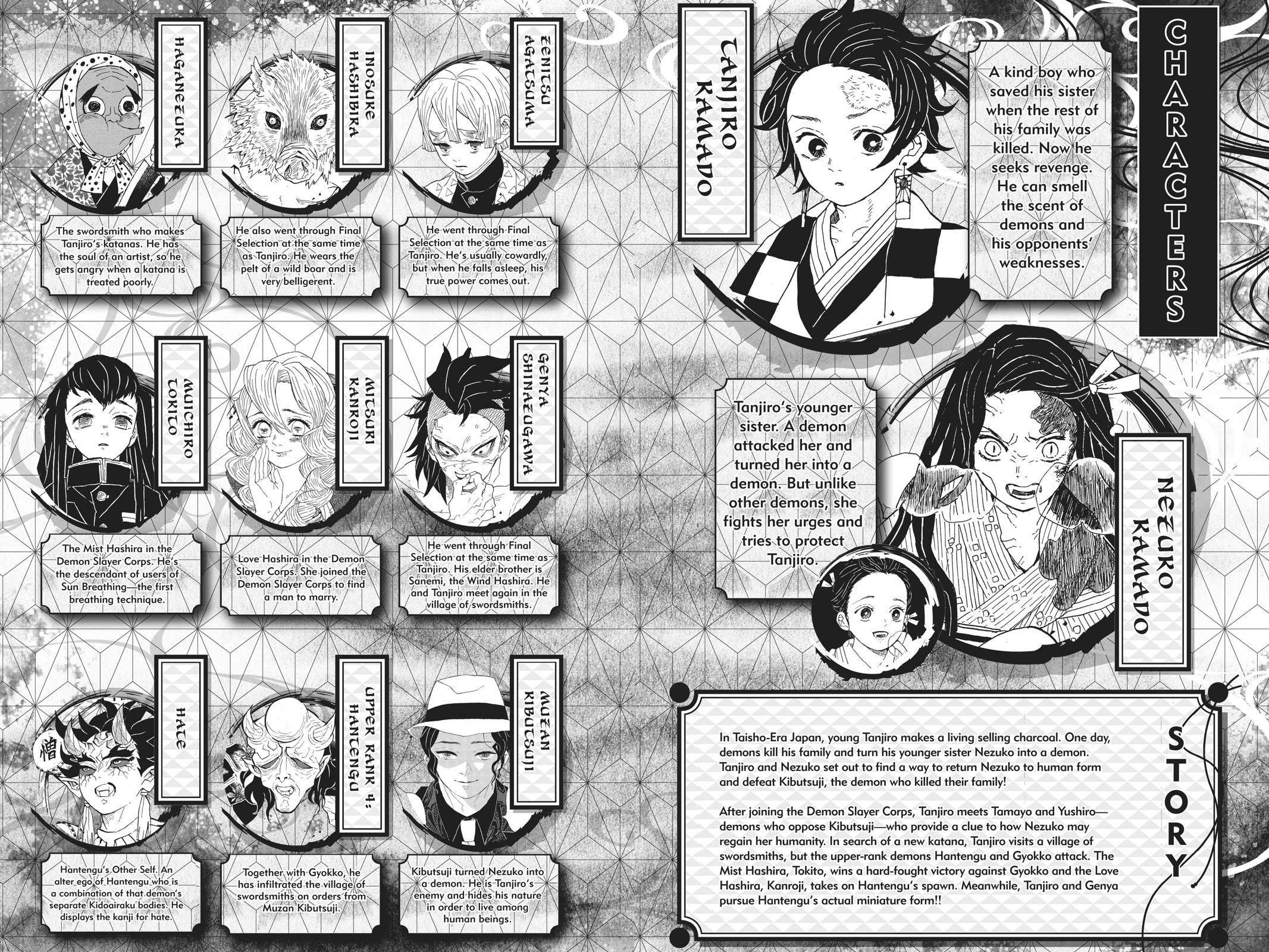 Demon Slayer: Kimetsu no Yaiba, chapter 125, image 5