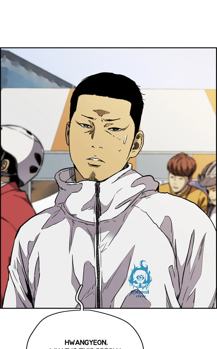 Wind Breaker, chapter 317, image 53