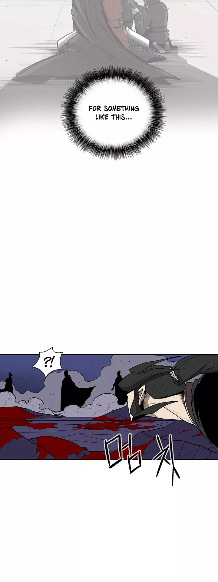Legend of the Northern Blade, chapter 42, image 28