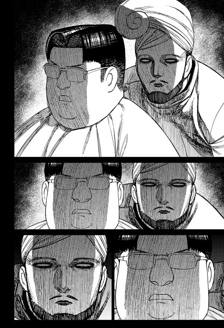 Dandadan, chapter 229, image 18