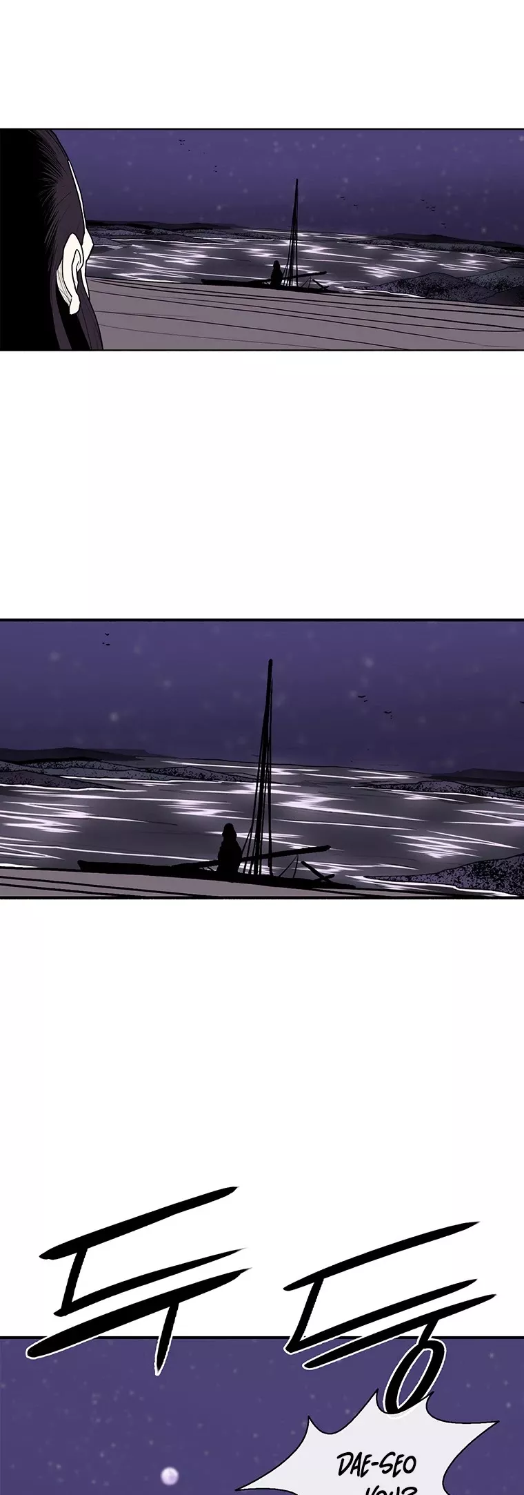 Legend of the Northern Blade, chapter 128, image 12