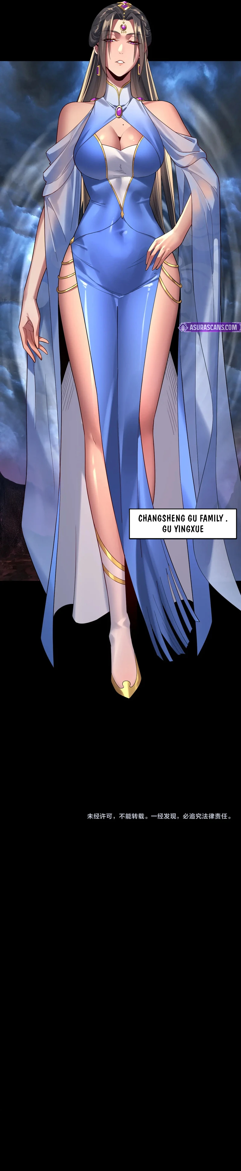 I Am the Fated Villain, chapter 220, image 12
