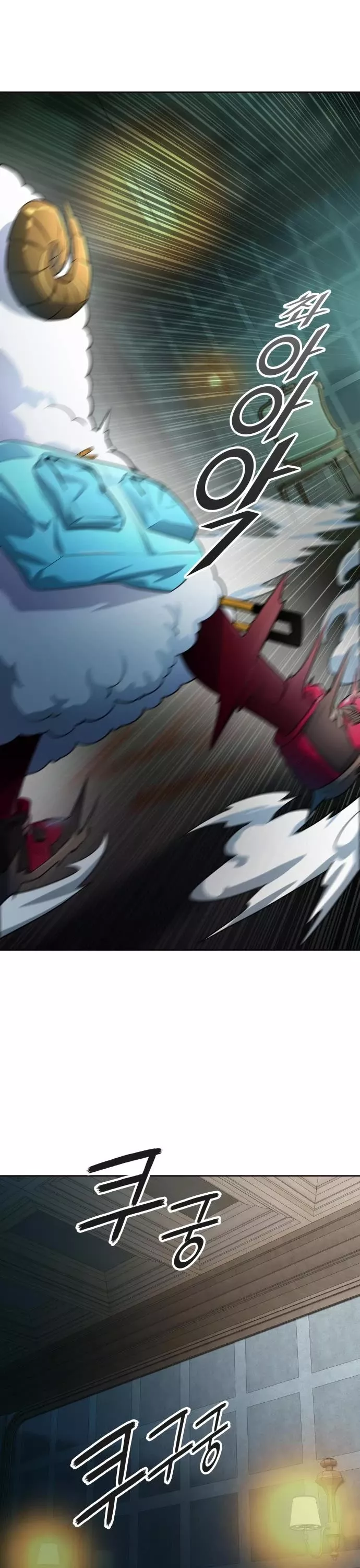 Tower of God, chapter 557, image 37