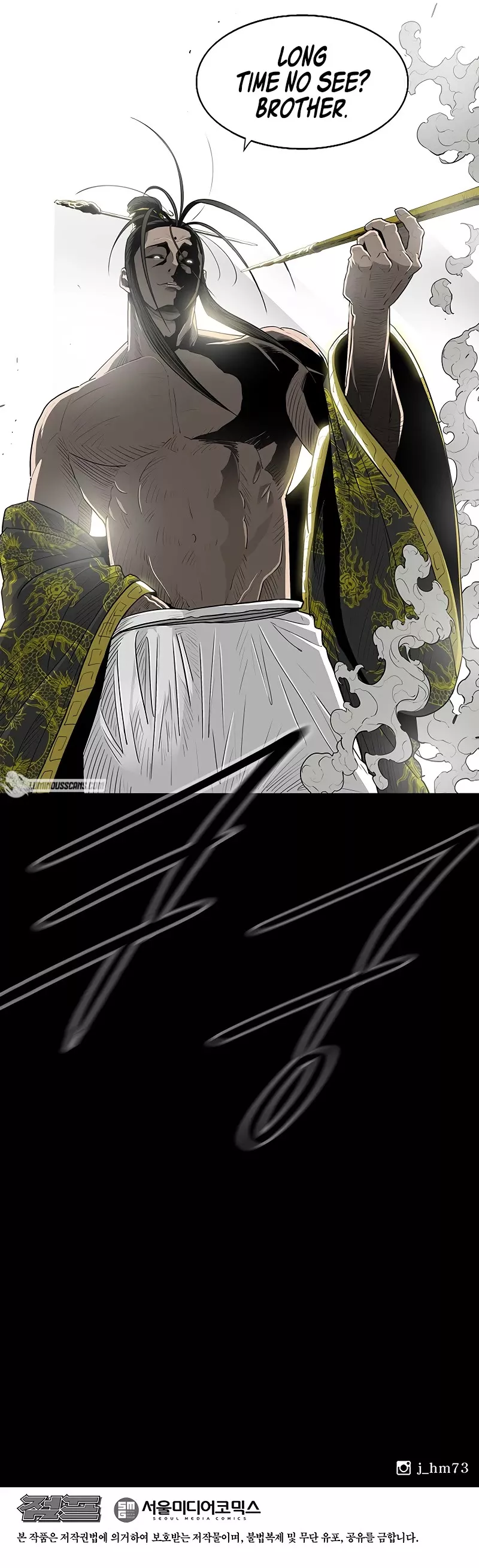 Legend of the Northern Blade, chapter 176, image 41