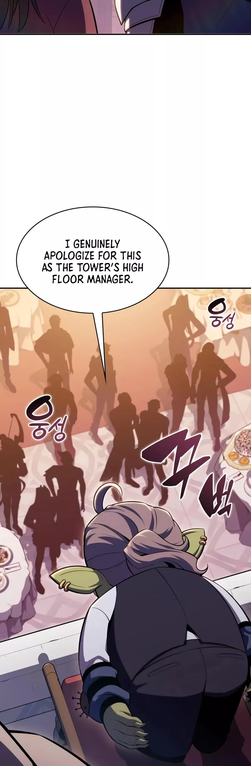 Solo Max-Level Newbie, chapter 107, image 20