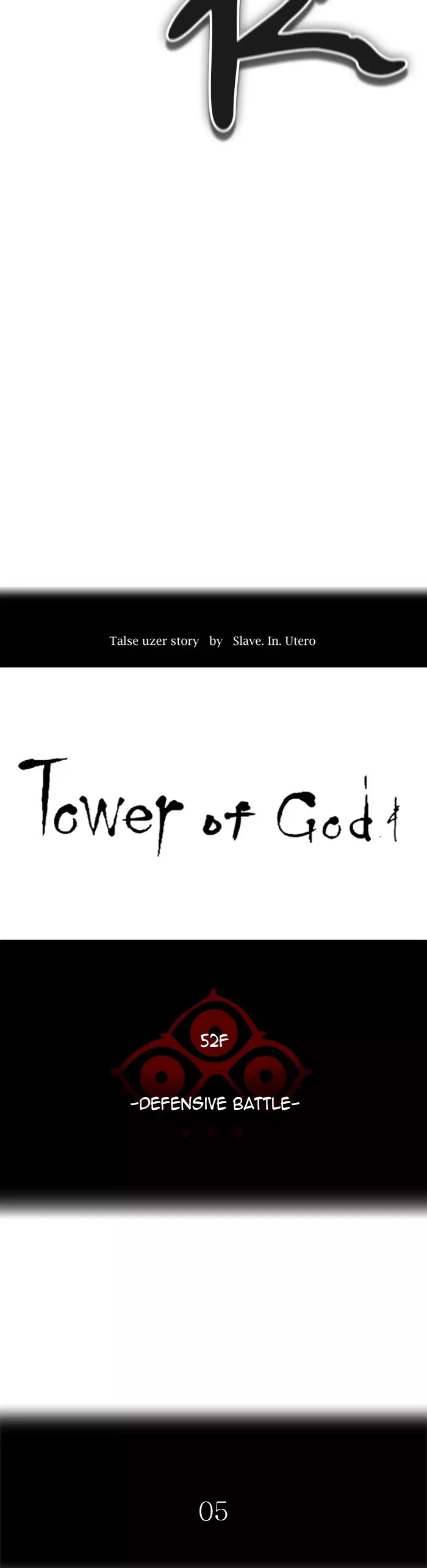 Tower of God, chapter 534, image 8