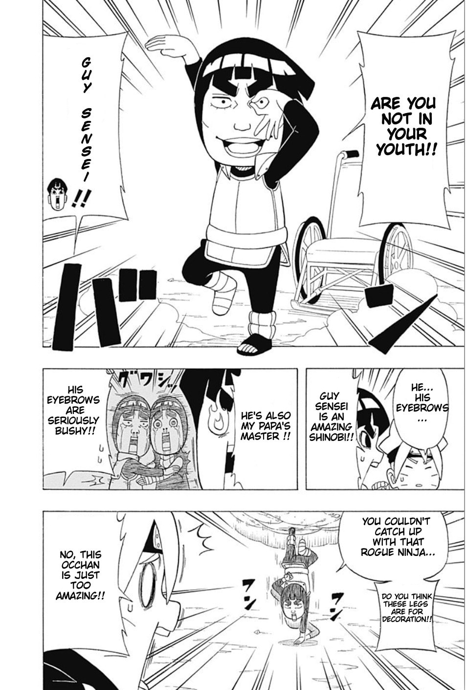 Boruto: Saikyo Dash Generations, chapter 18, page 6
