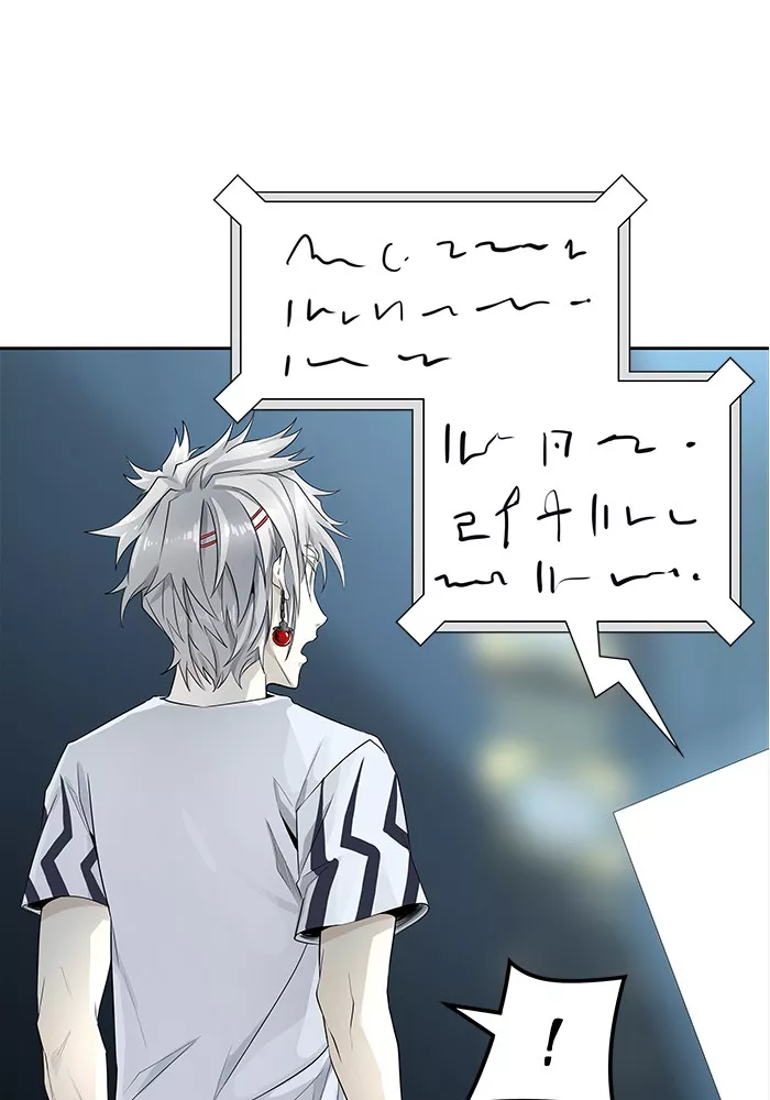 Tower of God, chapter 501, image 6