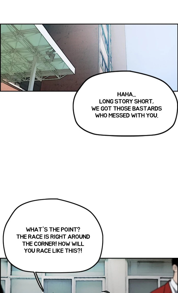 Wind Breaker, chapter 235, image 79