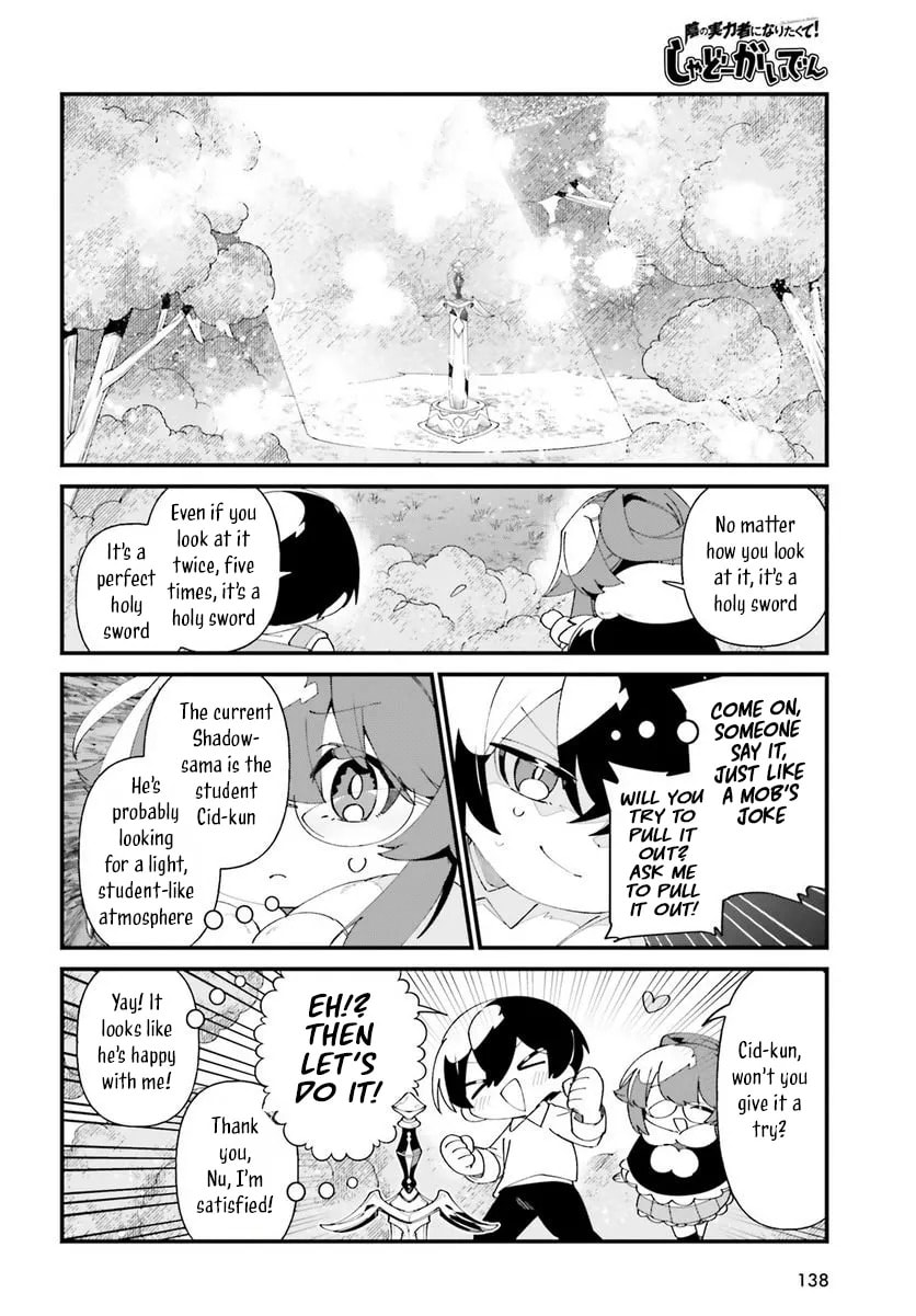 Kage no Jitsuryokusha ni Naritakute! Shadow Gaiden, chapter 51, page 18