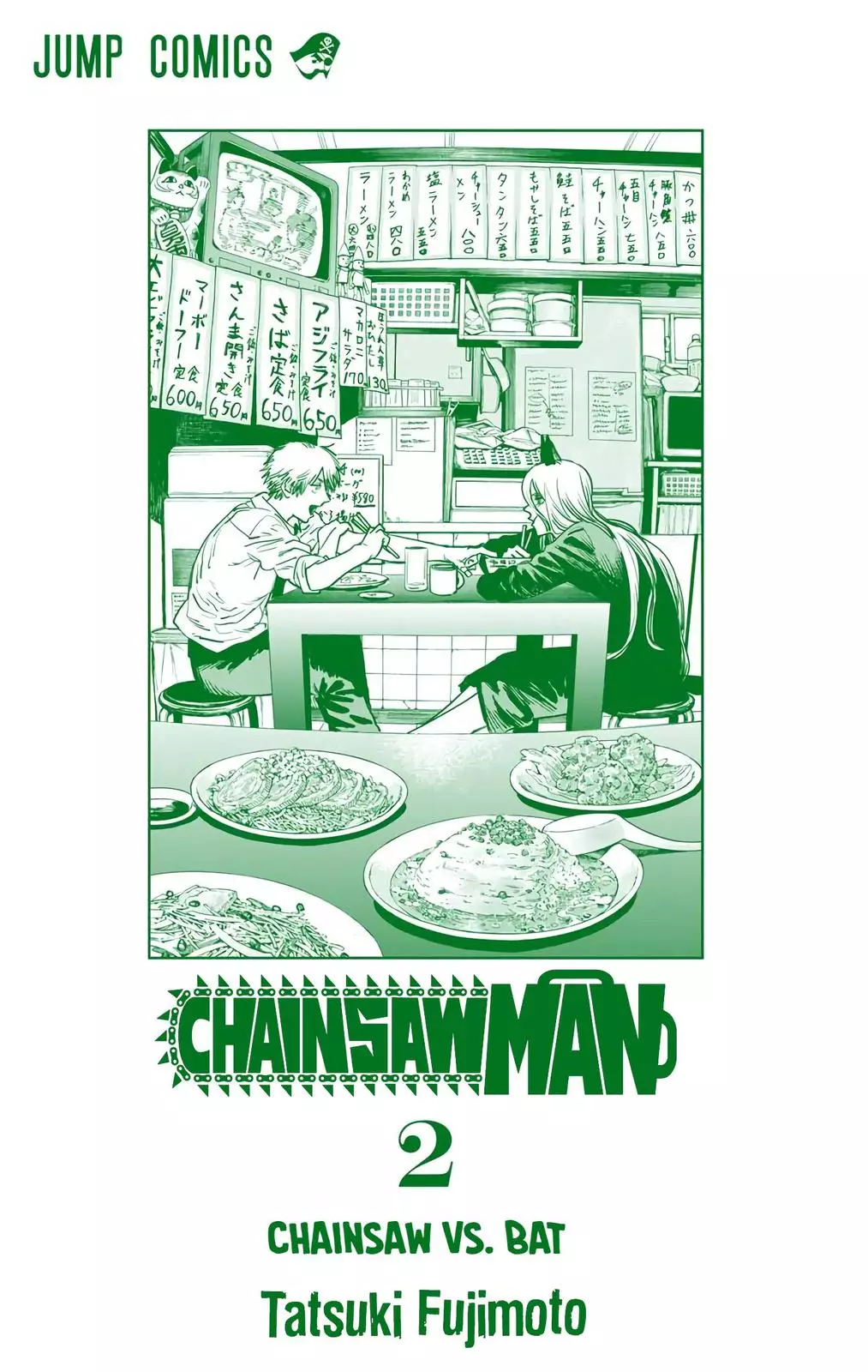 Chainsaw Man, chapter 8, image 3