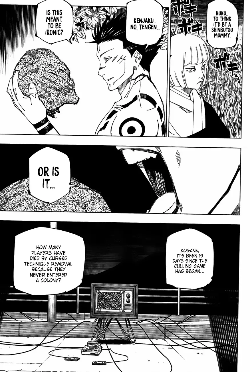 Jujutsu Kaisen, chapter 222, image 4
