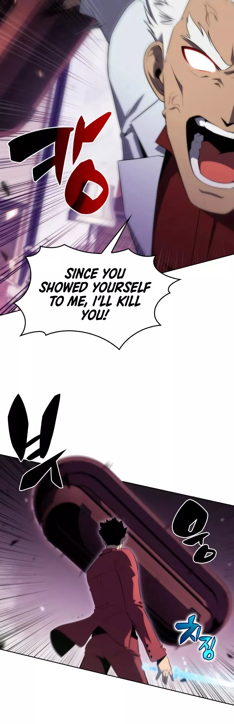 Solo Max-Level Newbie, chapter 27, image 33