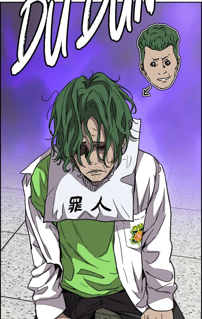Wind Breaker, chapter 358, image 59