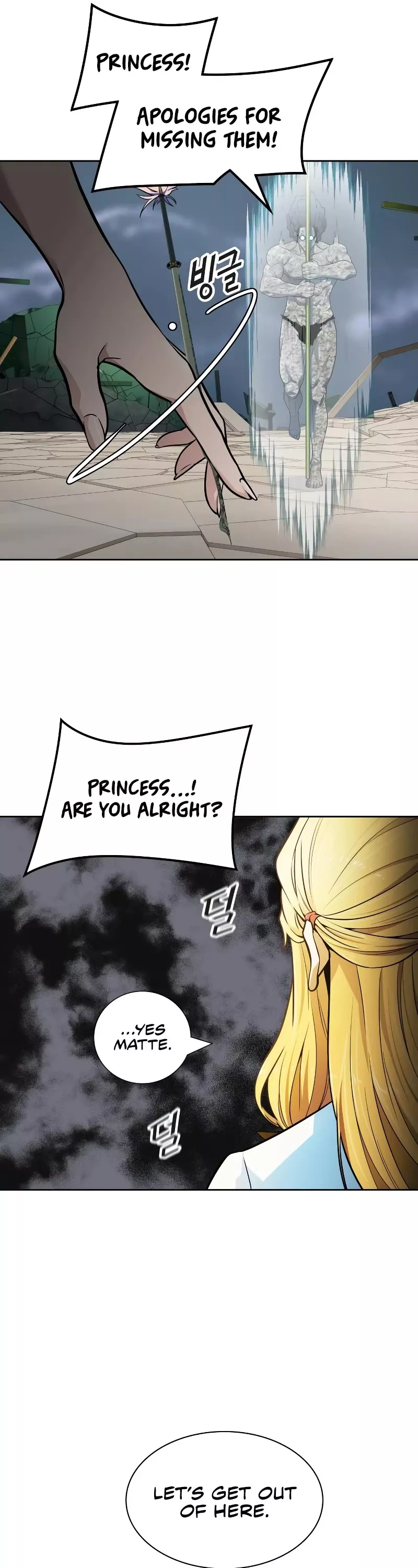 Tower of God, chapter 572, image 85