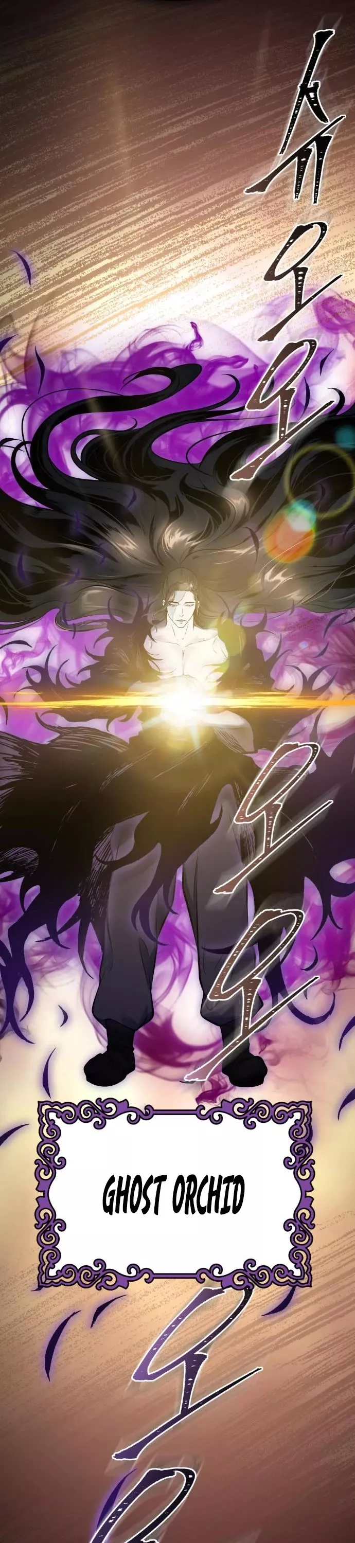 Tower of God, chapter 600, image 5