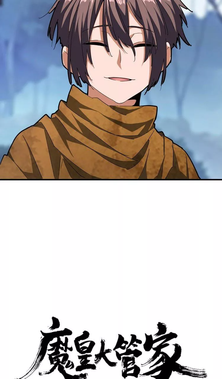 Magic Emperor, chapter 67, image 3