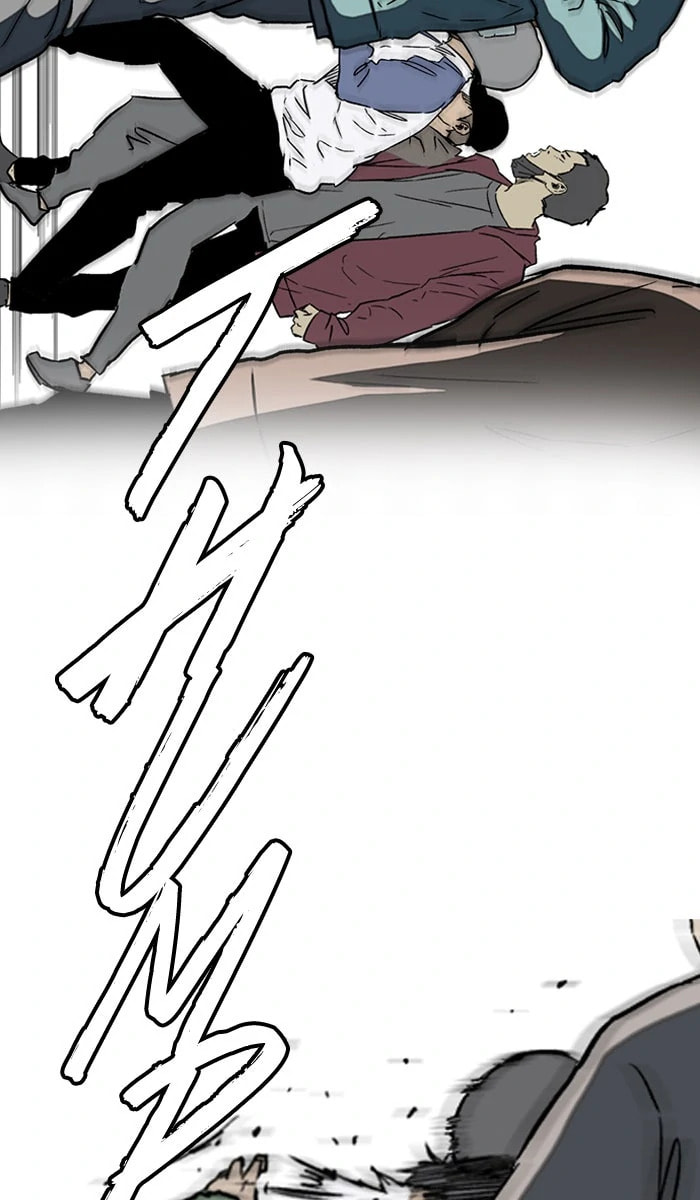 Wind Breaker, chapter 232, image 40