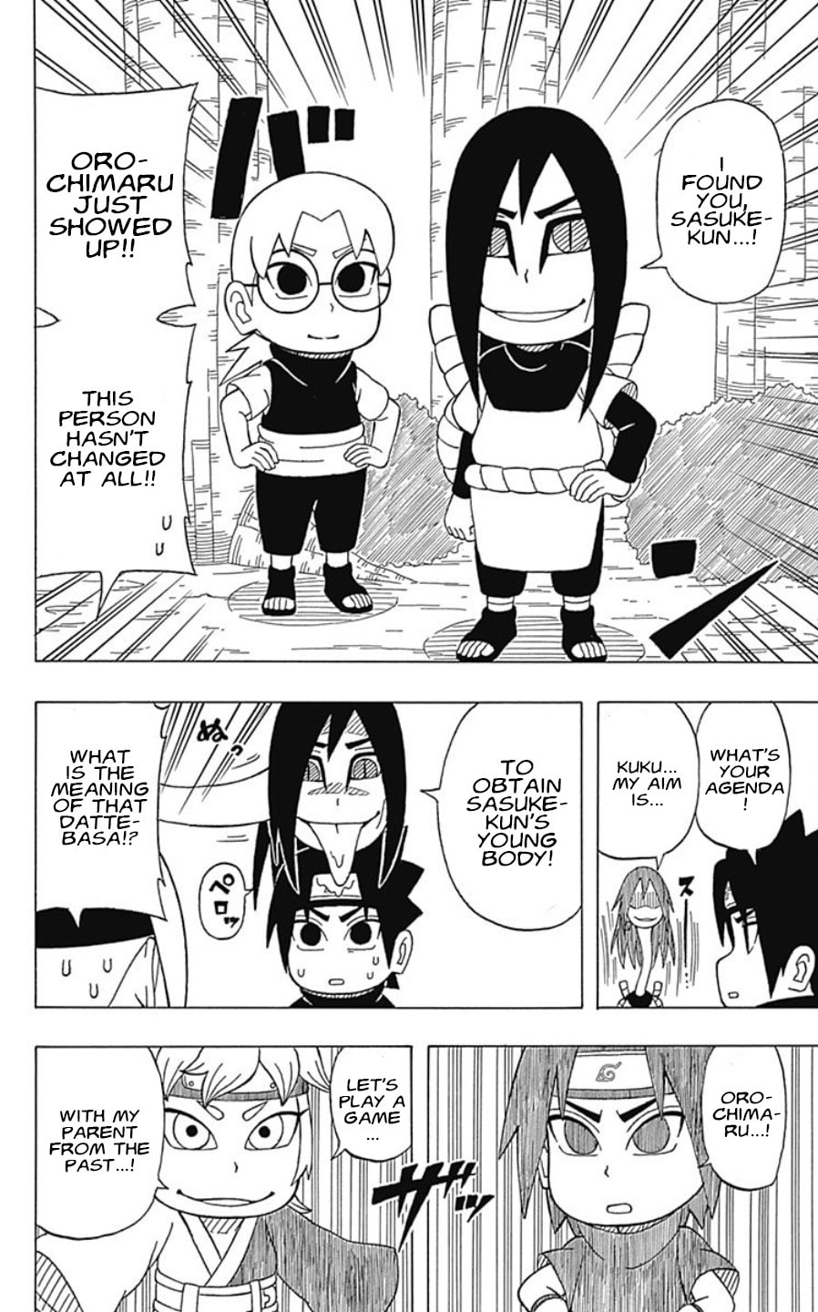Boruto: Saikyo Dash Generations, chapter 21, page 22