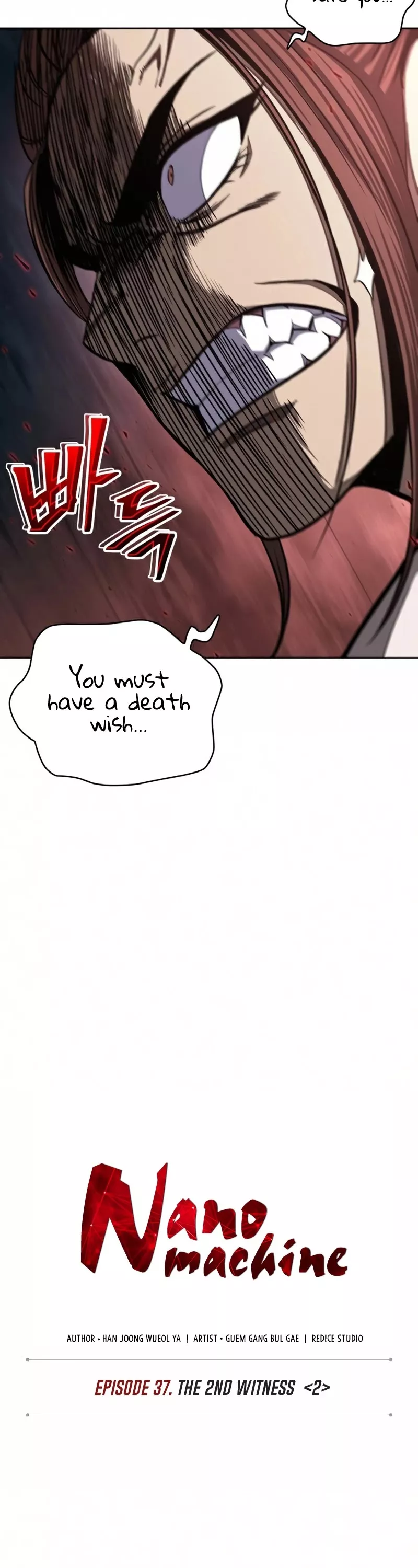 Nano Machine, chapter 97, image 7