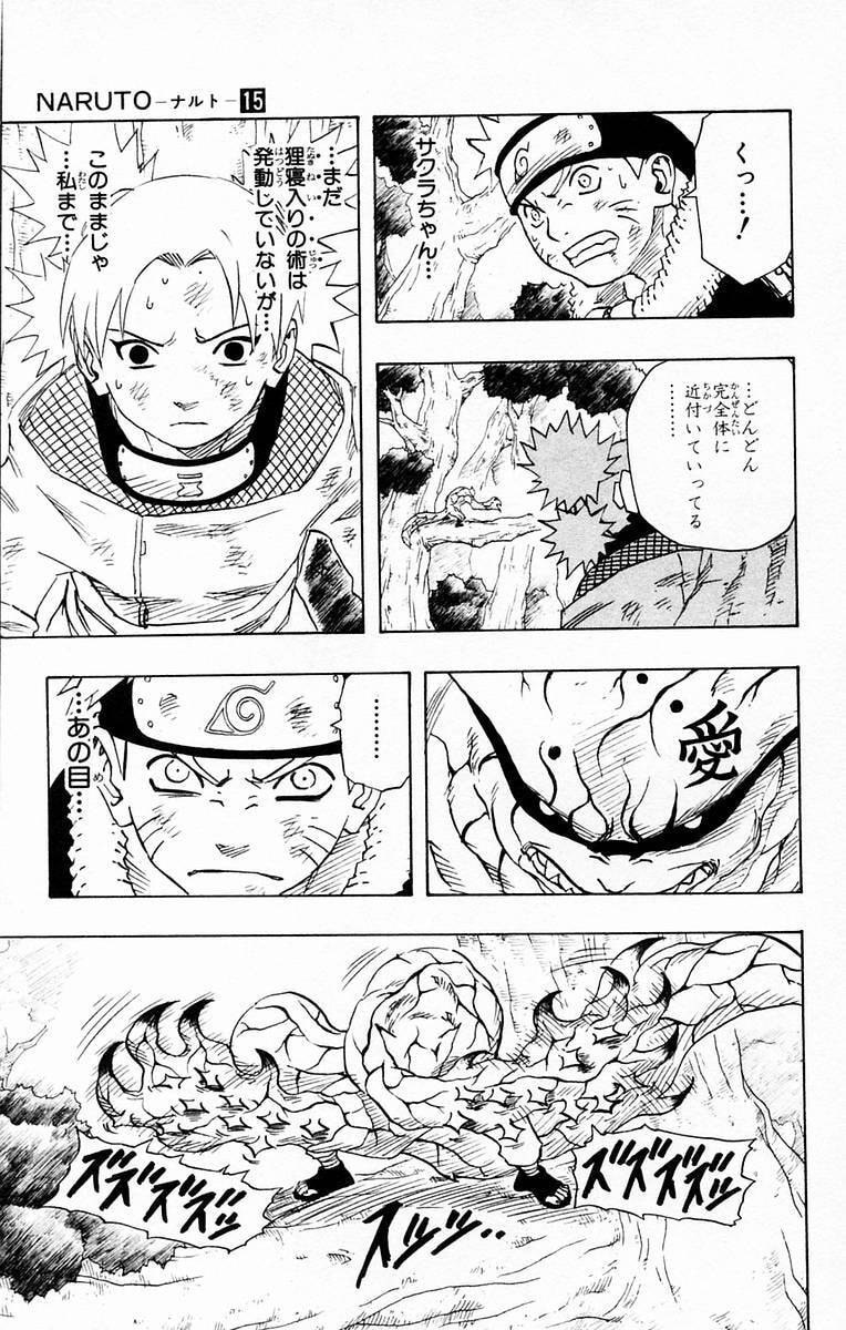 Naruto, chapter 132, image 3