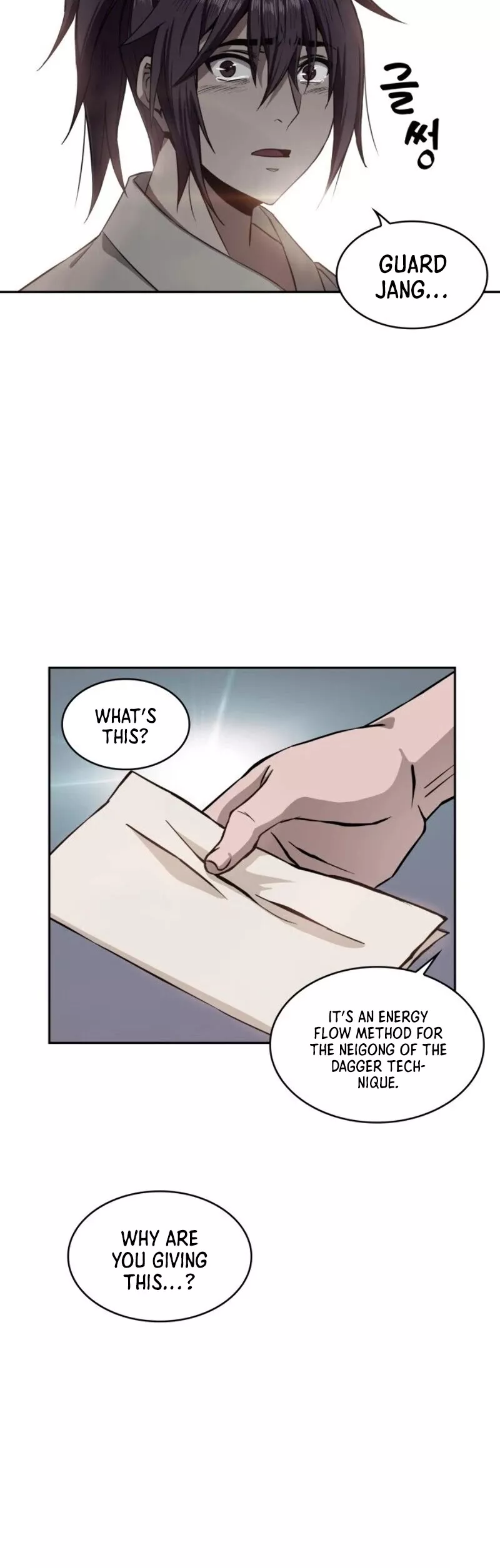 Nano Machine, chapter 5, image 22