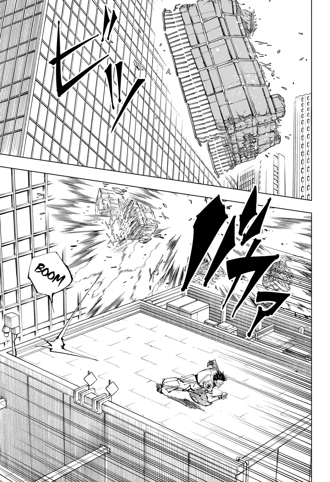 Jujutsu Kaisen, chapter 224, image 12
