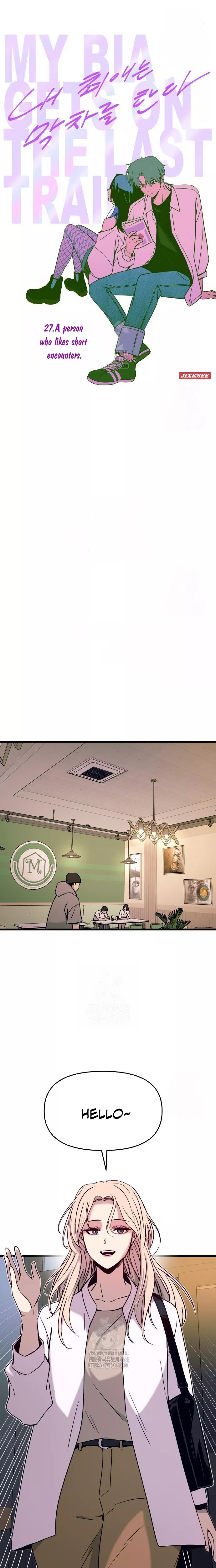 My Bias Gets on the Last Train, chapter 27, image 3