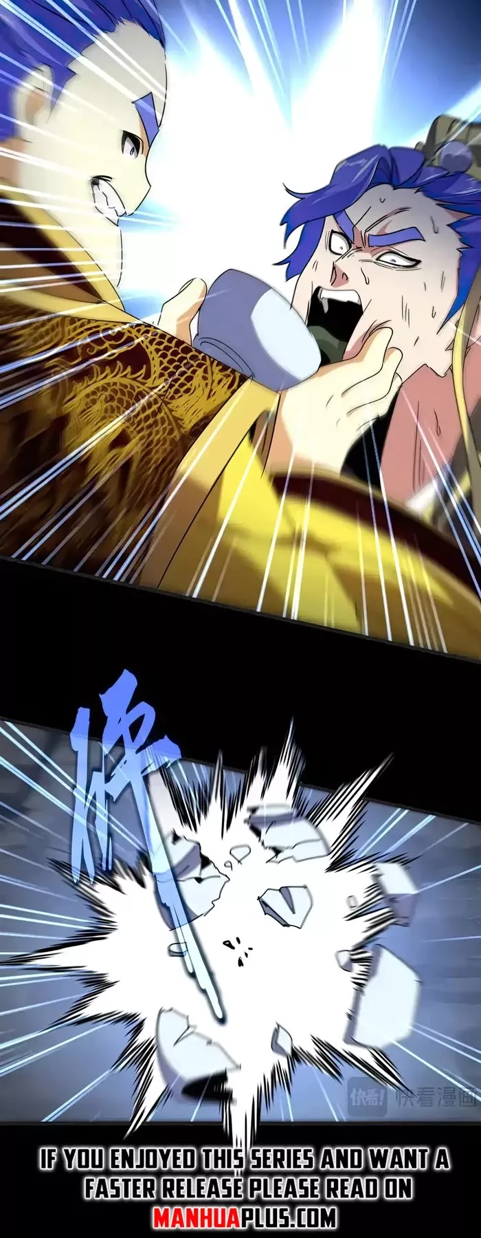 Magic Emperor, chapter 542, image 20