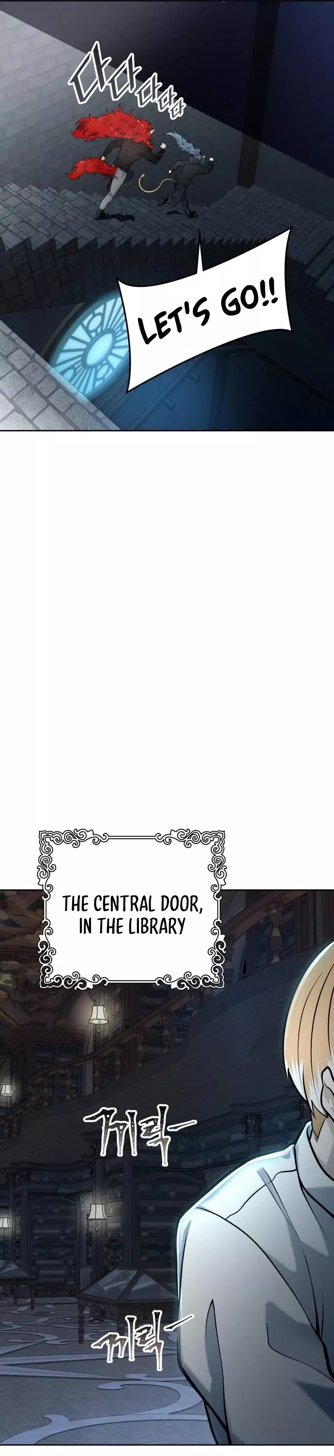 Tower of God, chapter 582, image 31