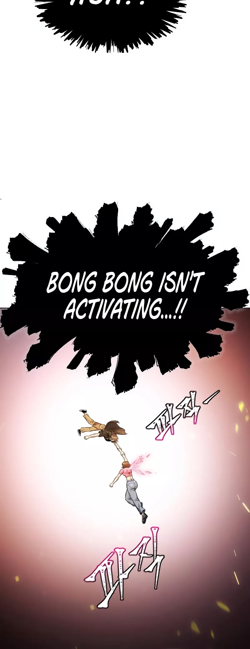 Tower of God, chapter 638, image 47