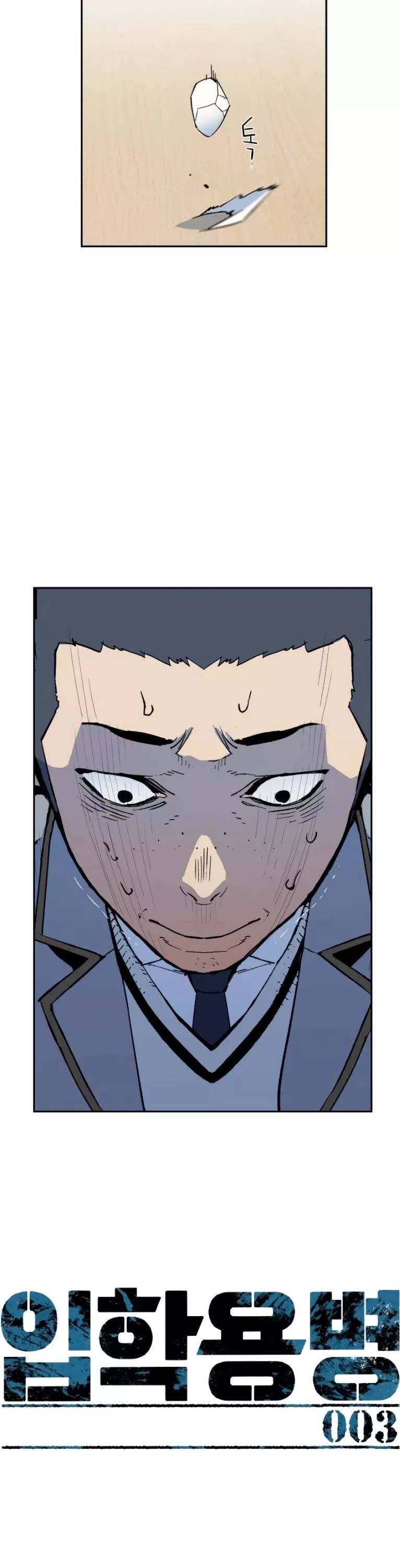 Teenage Mercenary, chapter 3, image 3