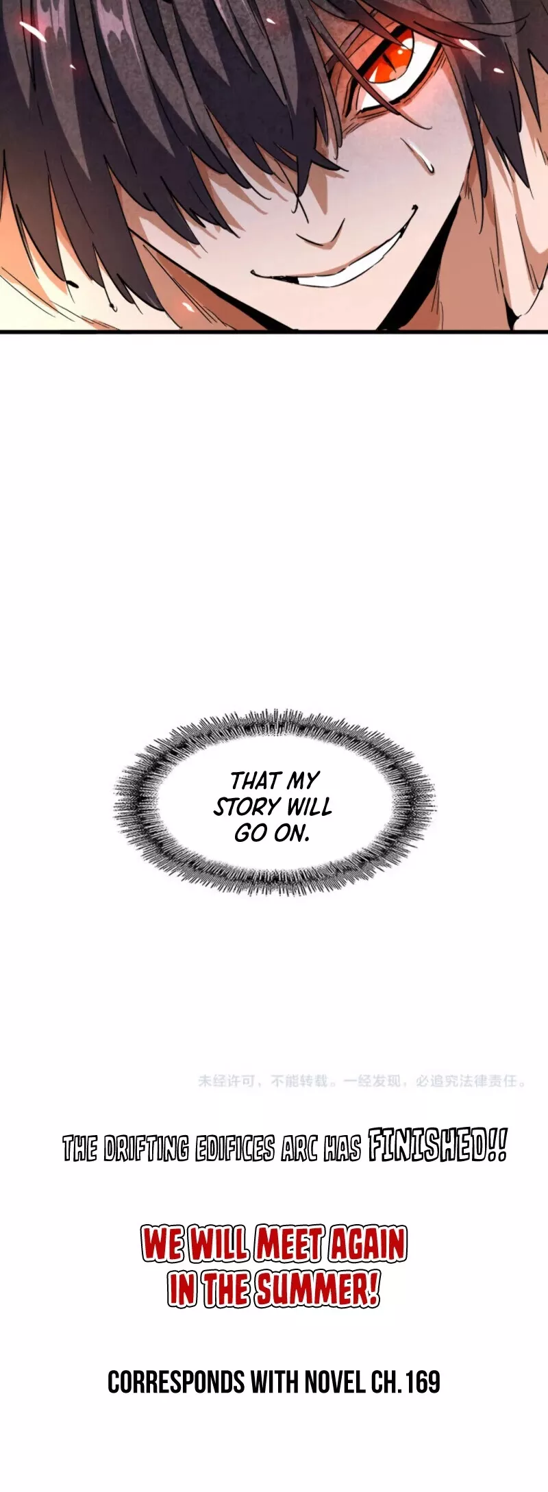 Magic Emperor, chapter 200, image 42