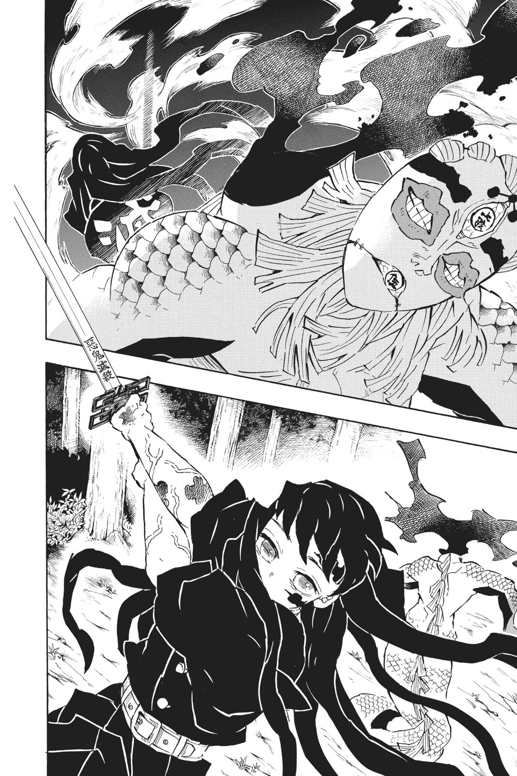 Demon Slayer: Kimetsu no Yaiba, chapter 121, image 15