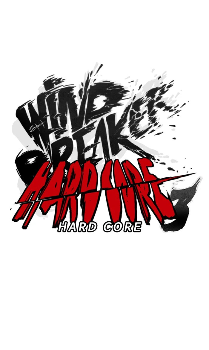 Wind Breaker, chapter 270, image 13