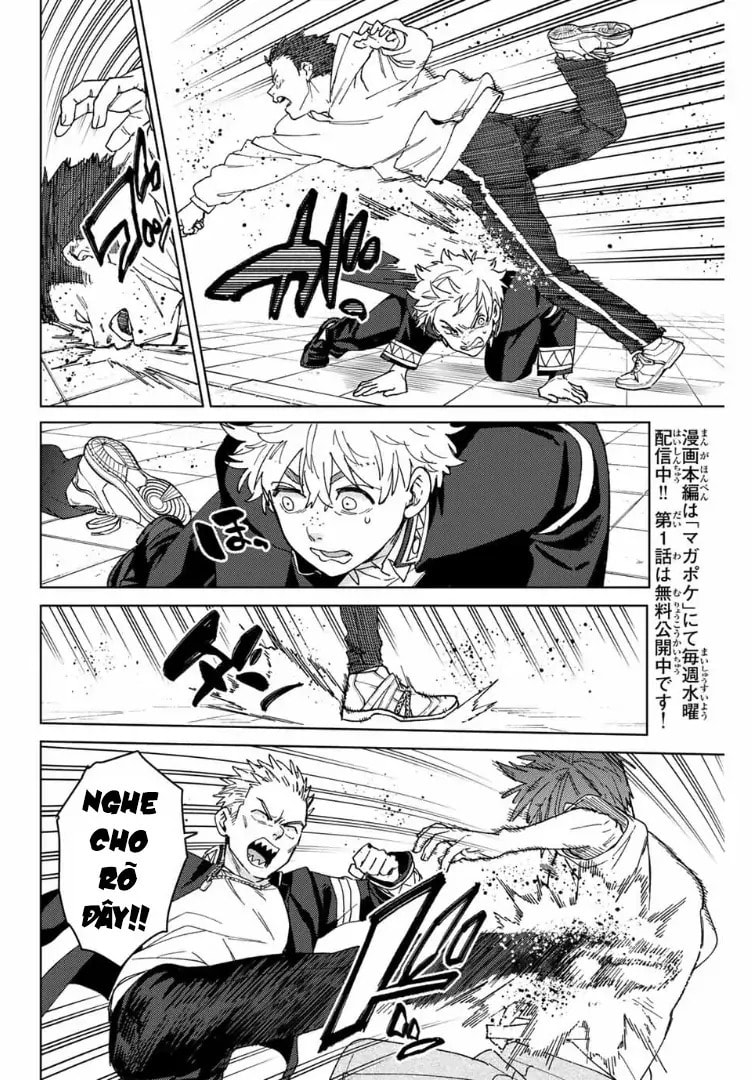 Wind Breaker, chapter 144.5, image 6