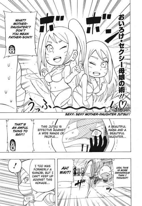 Boruto: Saikyo Dash Generations, chapter 12, page 20