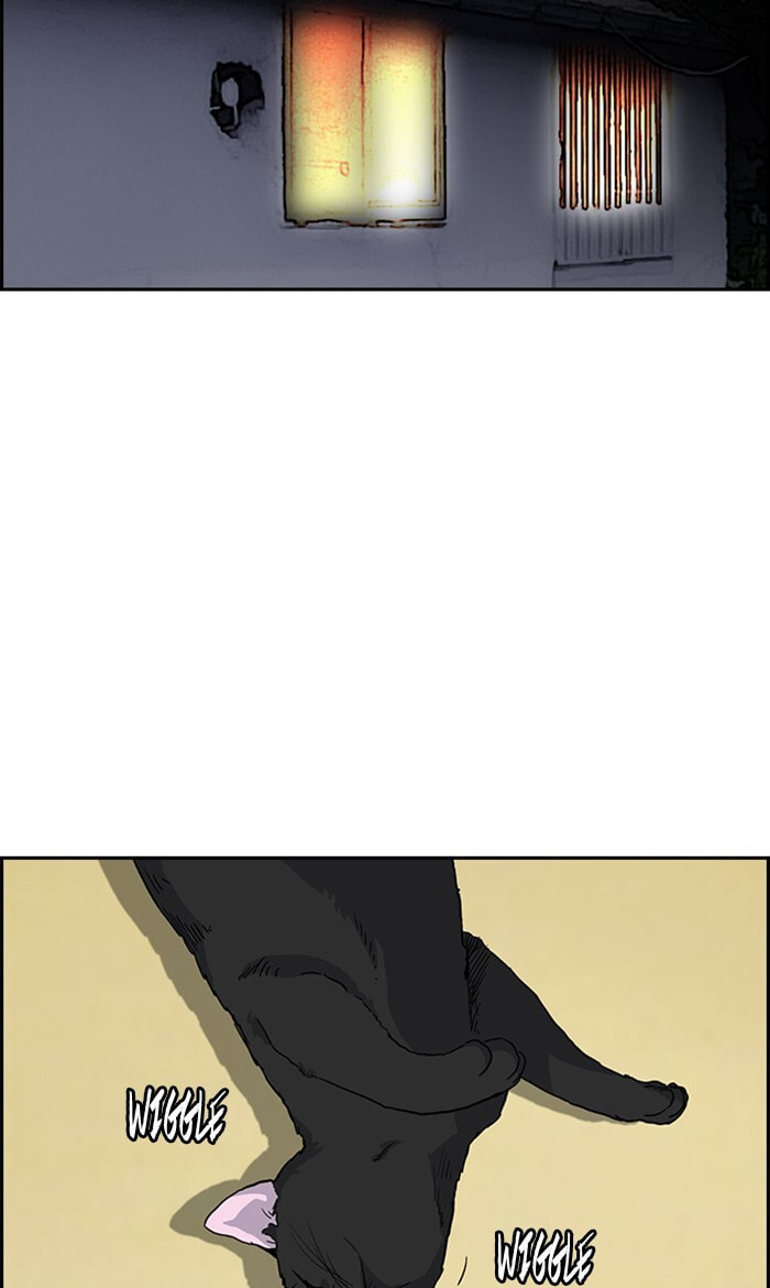 Wind Breaker, chapter 249, image 2
