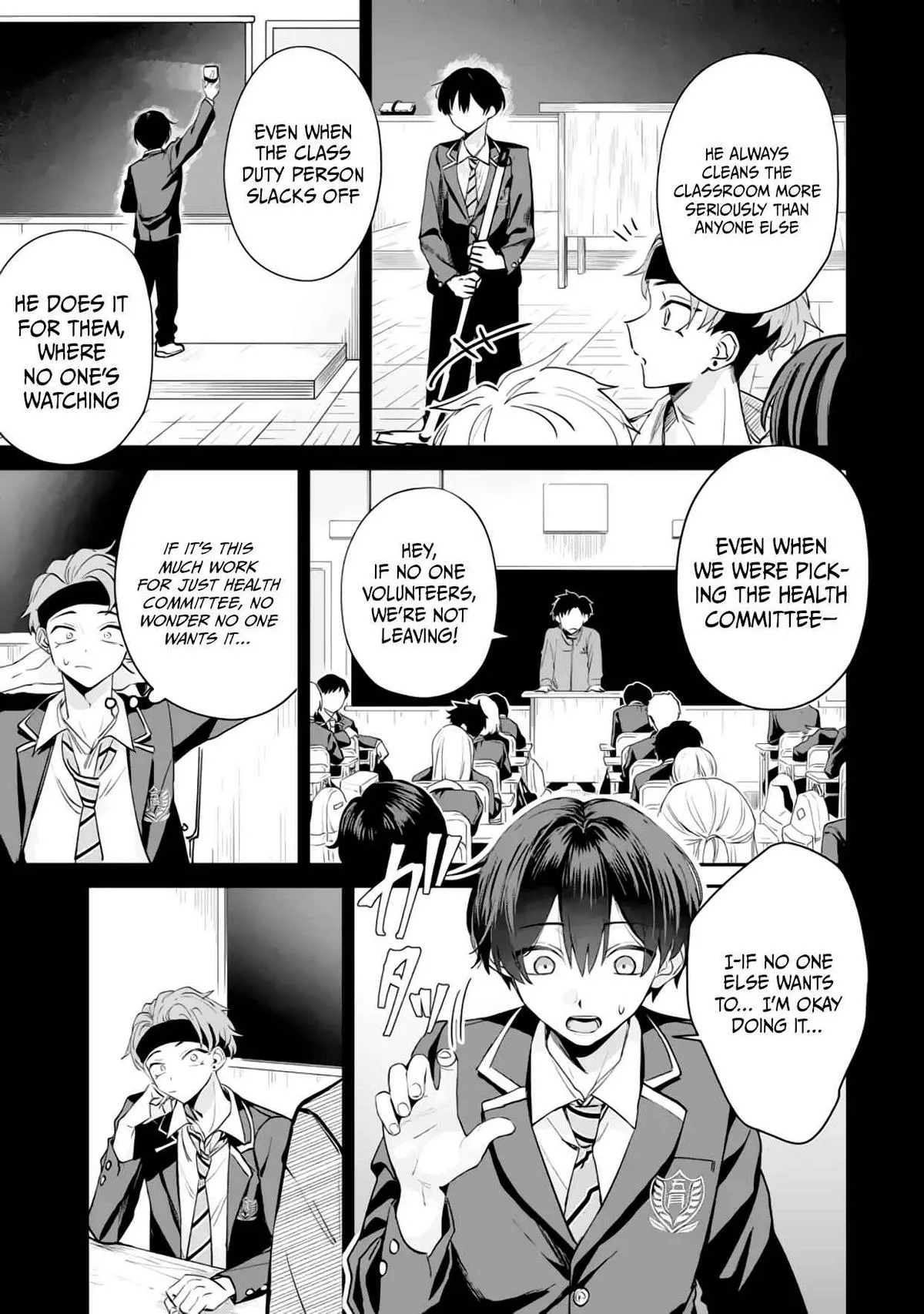 Haimiya-senpai wa Kowakute Kawaii, chapter 17, image 10