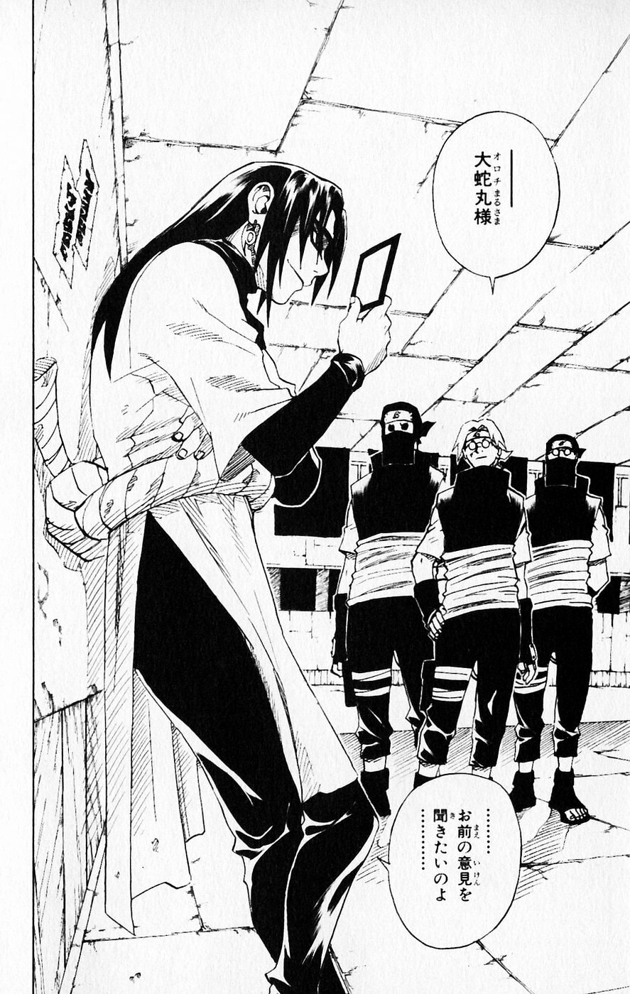 Naruto, chapter 63, image 16