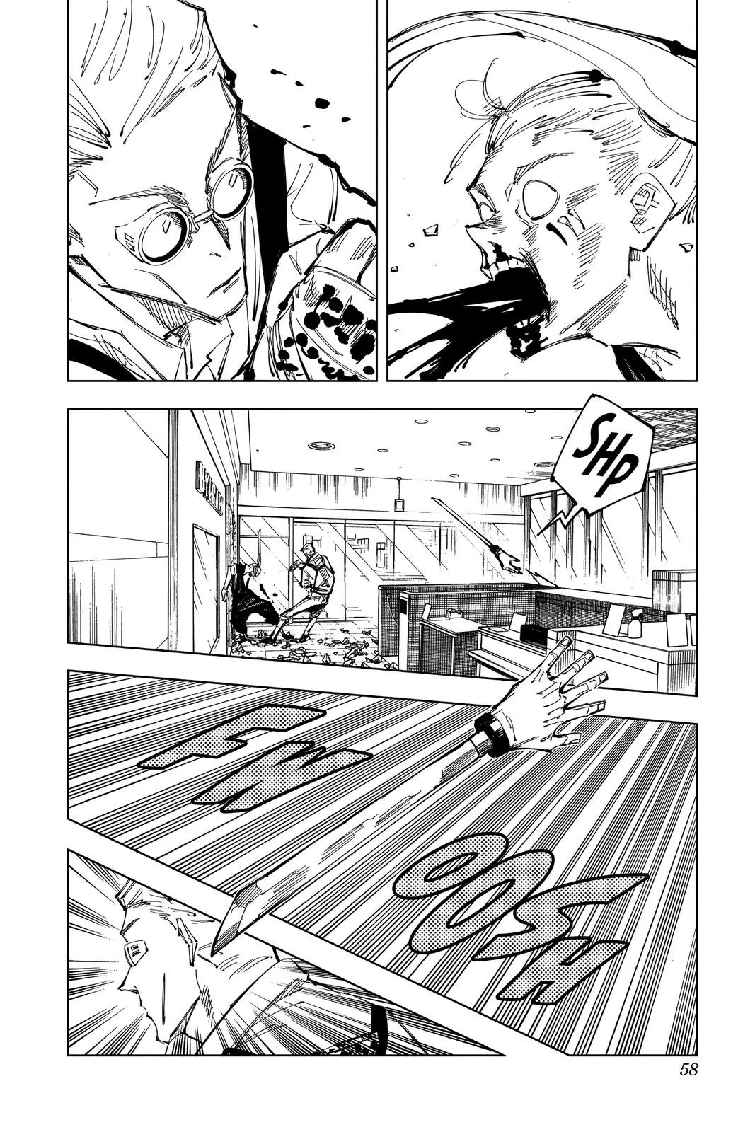 Jujutsu Kaisen, chapter 100, image 12