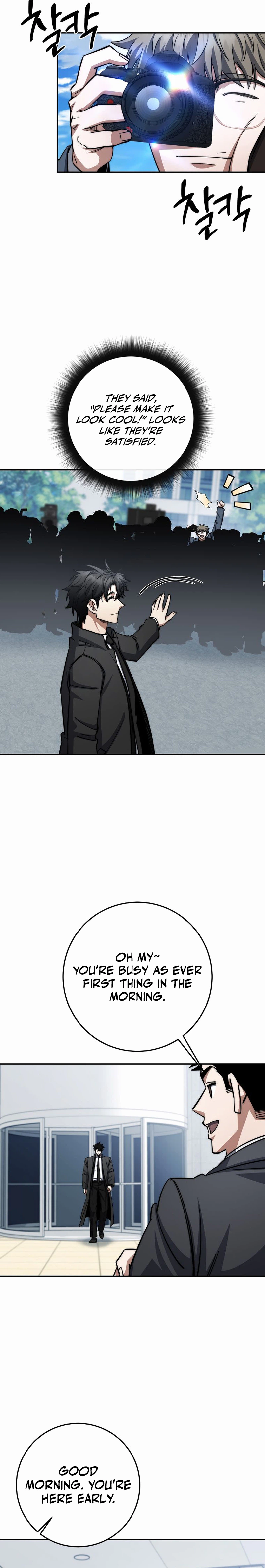 The Civil Servant of the Sword Returns, chapter 95, image 15