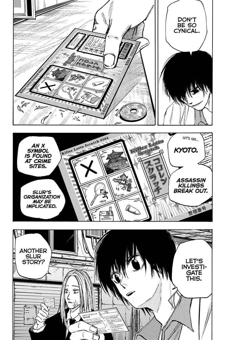 Sakamoto Days, chapter 73, image 11