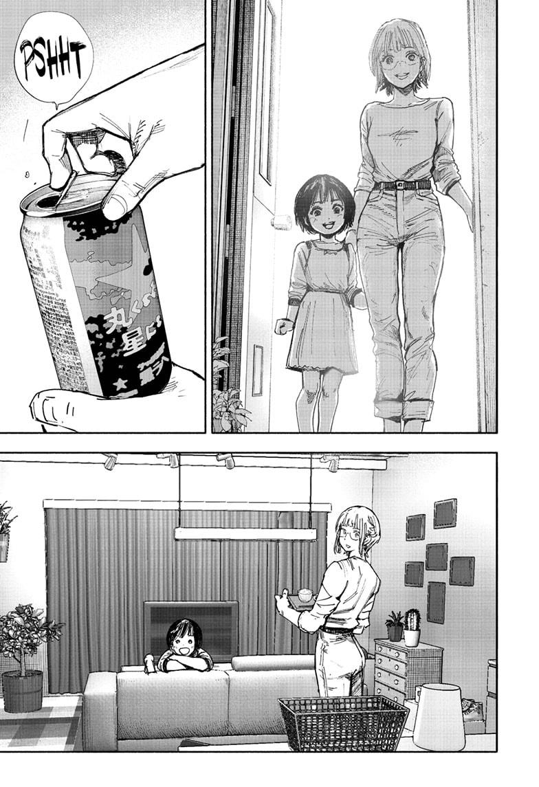 Choujin X, chapter 66.1, image 17