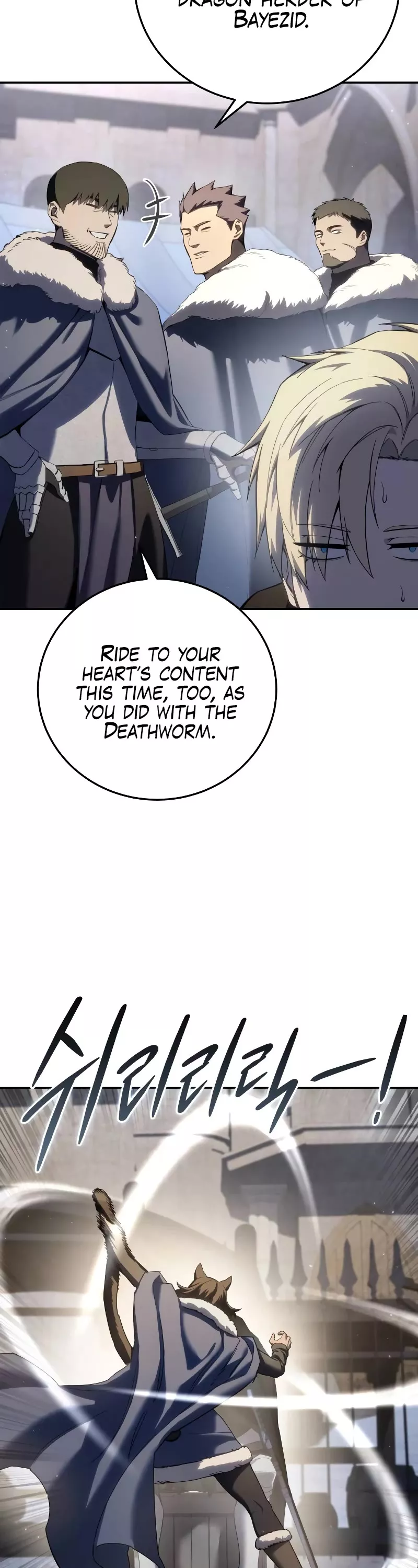 Star-Fostered Swordmaster, chapter 71, image 5