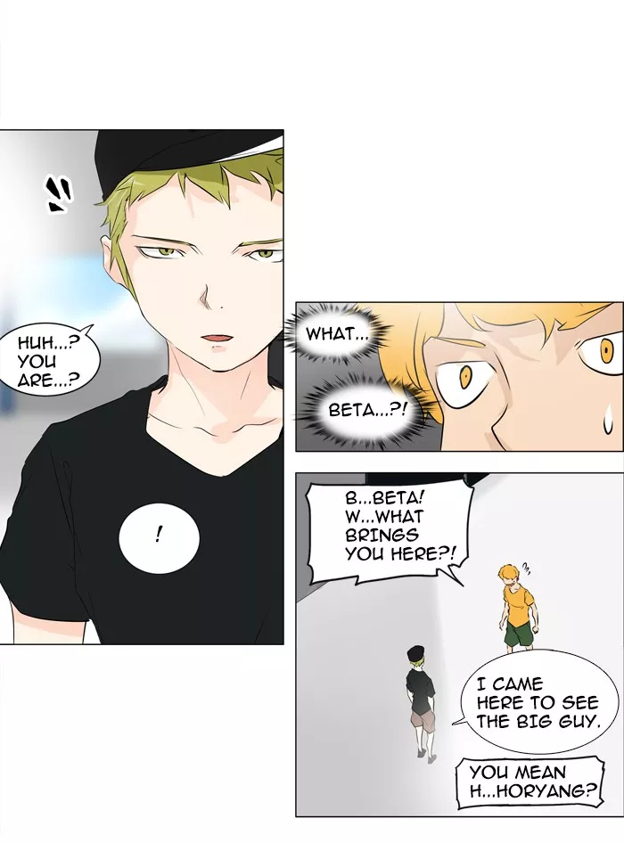 Tower of God, chapter 191, image 32