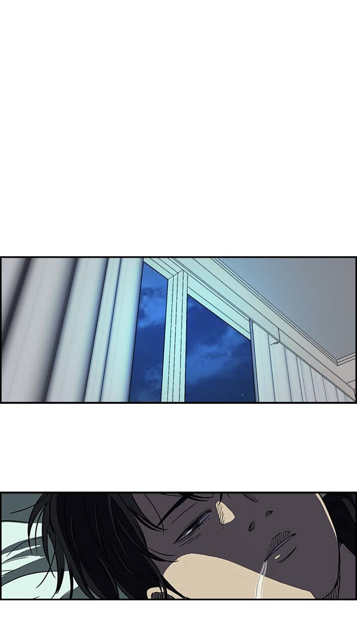 Wind Breaker, chapter 103, page 42