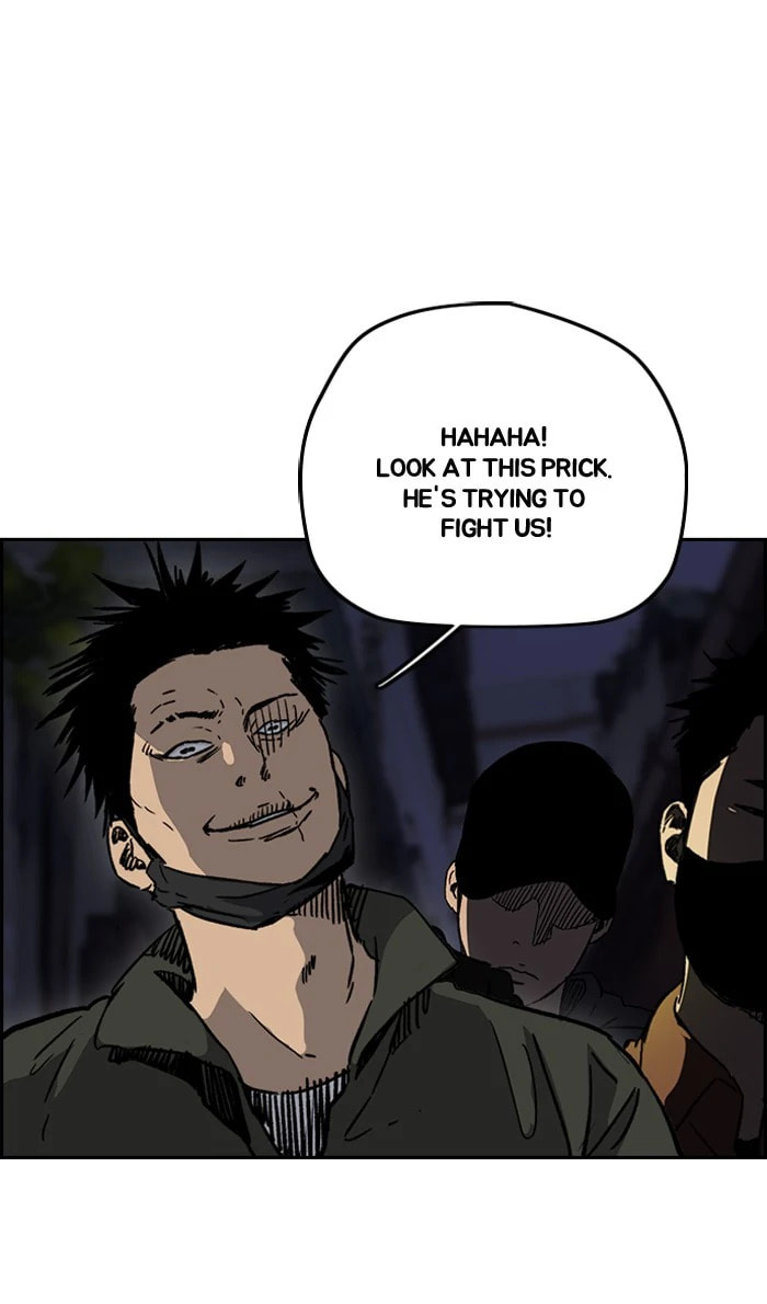 Wind Breaker, chapter 230, image 17