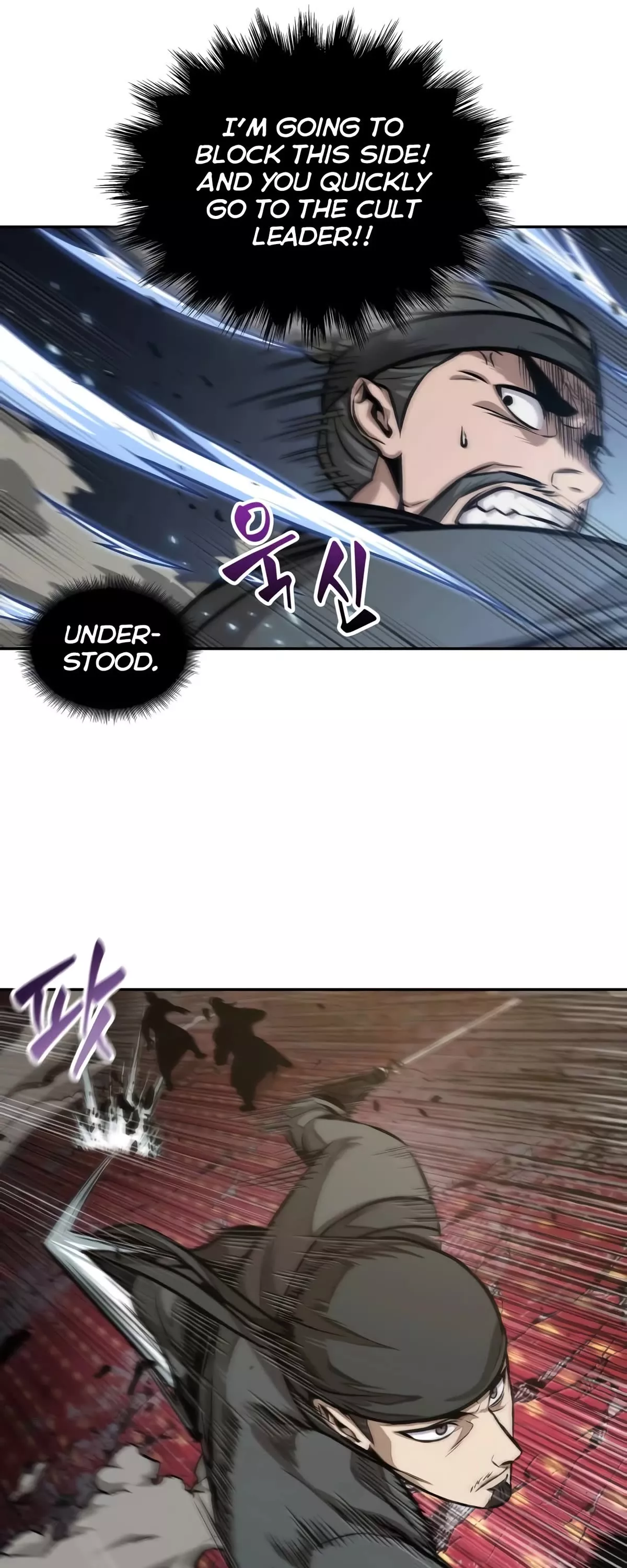 Nano Machine, chapter 134, image 14